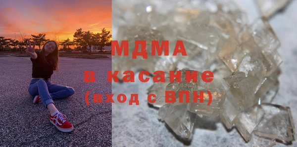 мефедрон мука Богородицк