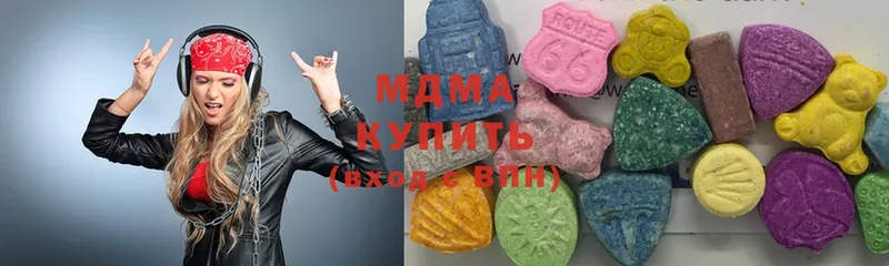 MDMA crystal  мега рабочий сайт  shop наркотические препараты  где продают наркотики  Инта 